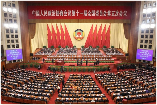 楊文龍董事長出席政協(xié)第十一屆全國委員會第五次會議