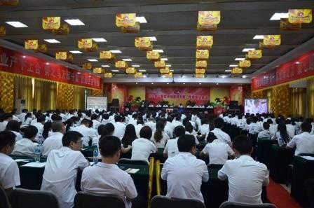 集團召開“營在終端營銷大賽”全國電視電話會議