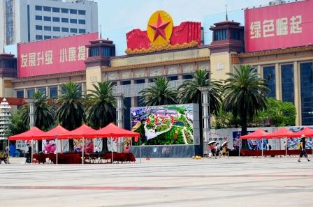 仁和集團(tuán)首部風(fēng)光片亮相新華社八一廣場大屏