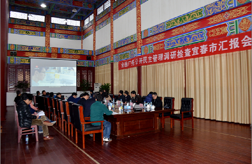 第九次全國(guó)廠務(wù)公開民主管理檢查組 到仁和集團(tuán)調(diào)研