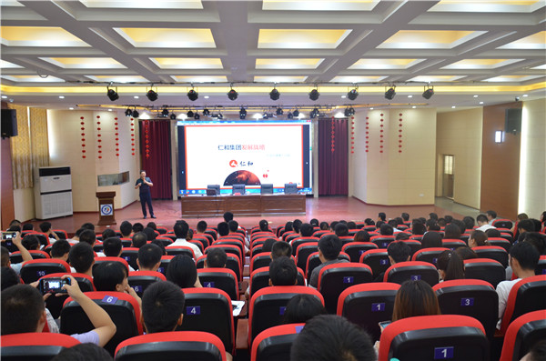 楊文龍董事長為樟樹市人才培訓班授課