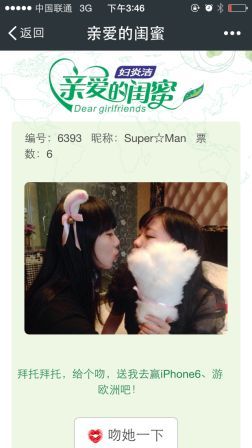 你高興，我樂意