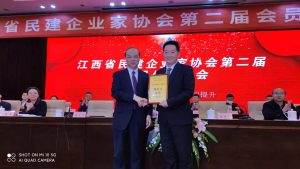 楊文龍董事長(zhǎng)當(dāng)選江西省民建企業(yè)家協(xié)會(huì)第二屆理事會(huì)會(huì)長(zhǎng)
