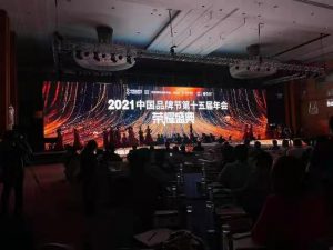 仁和入選“2021中國(guó)品牌500強(qiáng)”