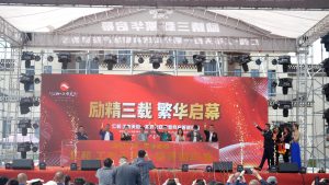 工布天街  繁華啟幕 ——林芝仁和工布天街項(xiàng)目正式開街