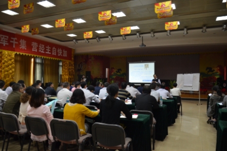 仁和干校高級(jí)干部綜合素質(zhì)提升班第四階段培訓(xùn) 開班 (1).jpg