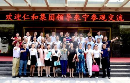 1443403238423021486.jpg 仁和干校高級班赴南京考察.jpg