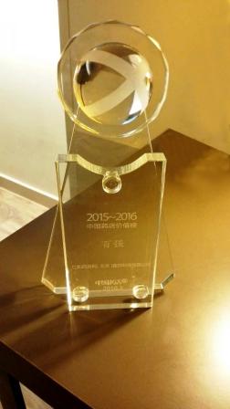 1459390889787060001.jpg 仁和藥房網榮獲2015-2016年度中國藥店價值榜百強企業 (1).jpg