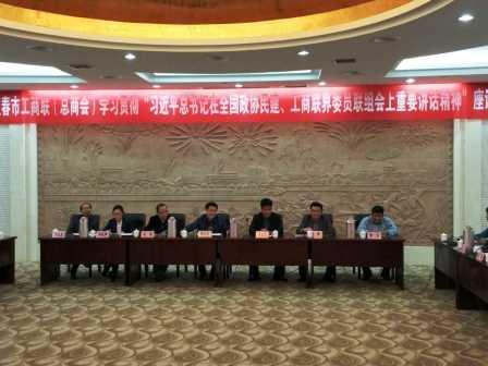 1459473644027074260.jpg 【學(xué)習(xí)總書記重要講話精神】楊文龍:積極作為 創(chuàng)新創(chuàng)造 提高產(chǎn)業(yè)競(jìng)爭(zhēng)力 (2).jpg