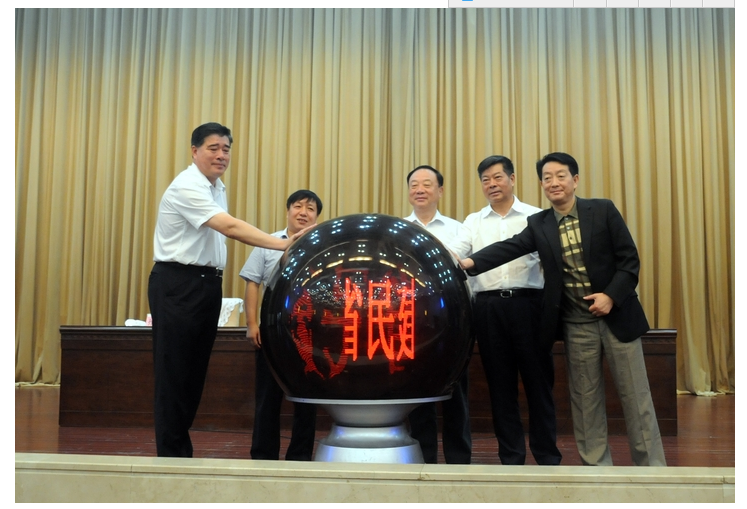 仁和集團(tuán)向江西民建企業(yè)家協(xié)會(huì)同心扶貧基金捐贈(zèng)20萬元 (1).png