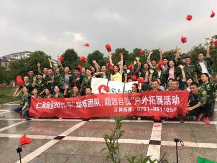 熔煉團(tuán)隊(duì) 超越自我.jpg