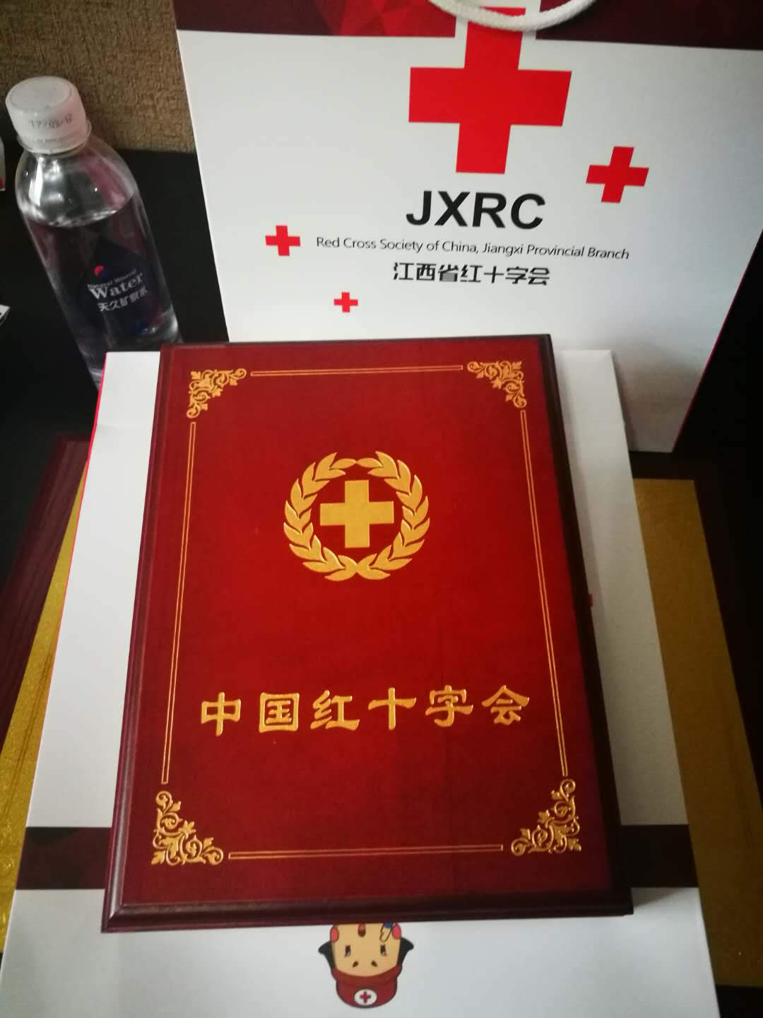 仁和集團喜獲“中國紅十字人道服務獎章” (2).jpg