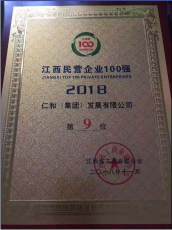 1543223607852075548.png 微信圖片_20181126170835.png